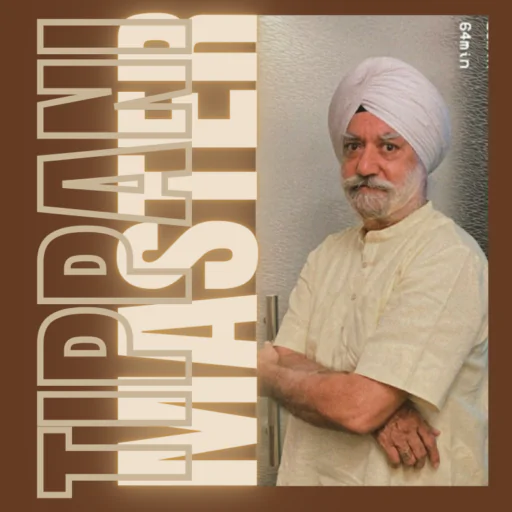 tippanimaster logo