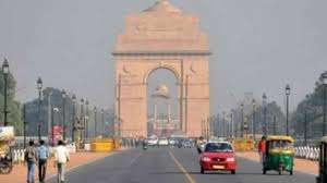 आज का मौसम
