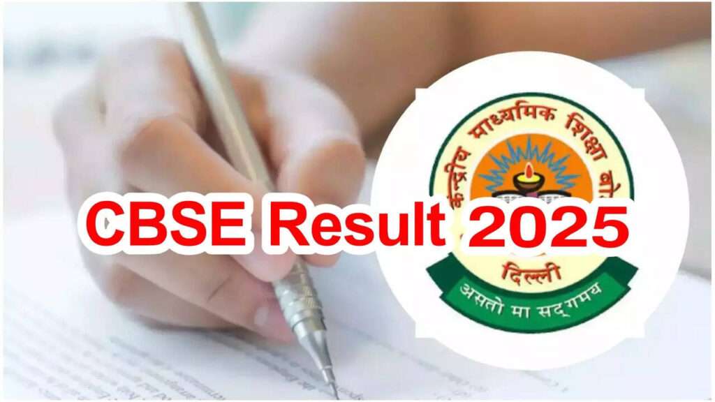 CBSE 10th Board Results 2025 Expected Any Moment Now: How and Where to Check